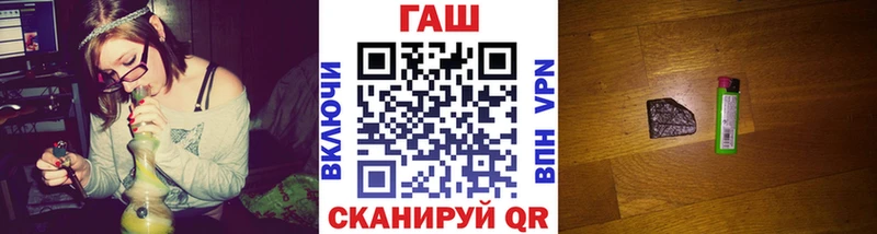 Купить наркоту Шумерля МАРИХУАНА Мефедрон АМФ ГАШ A PVP