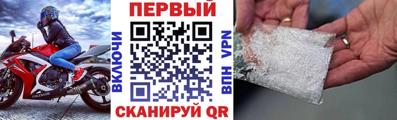 Amphetamine Розовый Шумерля