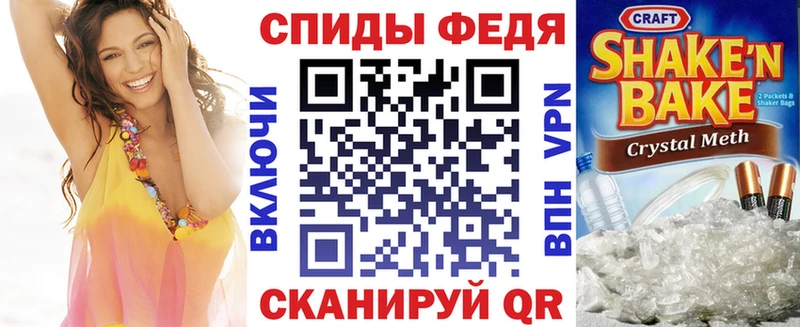 АМФЕТАМИН 97%  Шумерля 