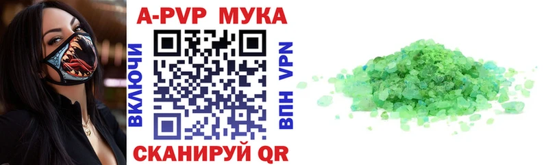 Alpha-PVP Crystall  KRAKEN ссылки  Шумерля 