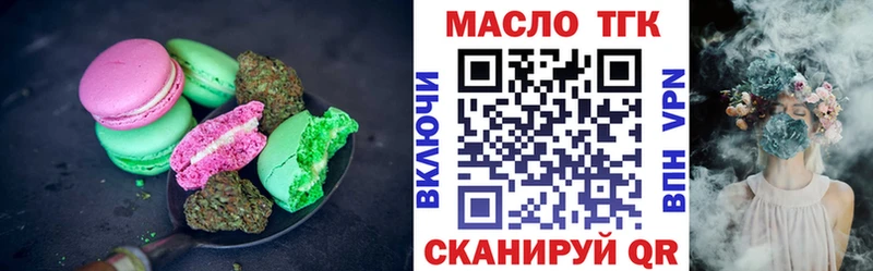 Canna-Cookies конопля  Шумерля 