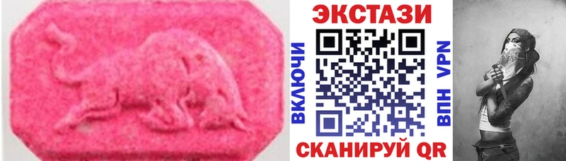 ЭКСТАЗИ 280мг Шумерля