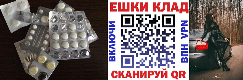 mega зеркало  Шумерля  Экстази mix 