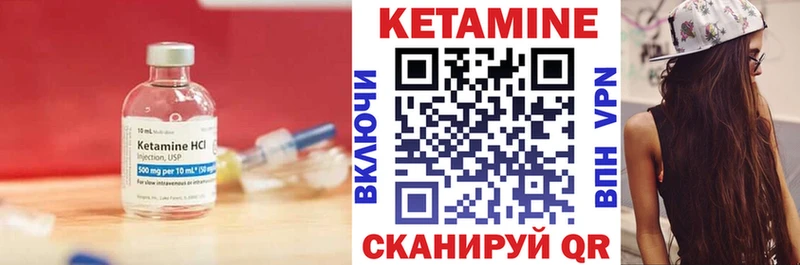 купить   Шумерля  Кетамин ketamine 