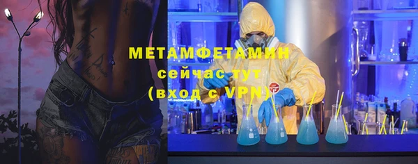мефедрон мука Абаза