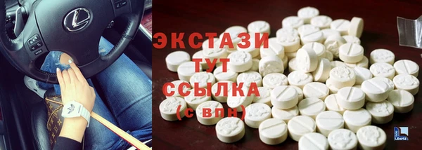 мефедрон мука Абаза