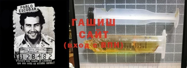 герыч Абдулино