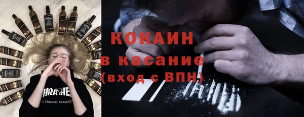 мефедрон мука Абаза
