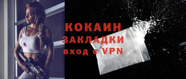 кристаллы Няндома