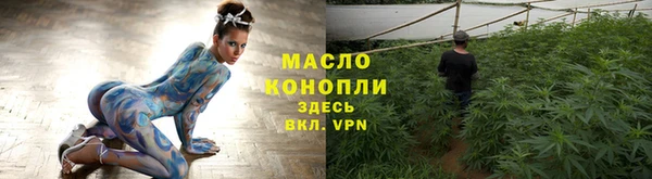 мефедрон мука Абаза