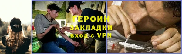 герыч Абдулино