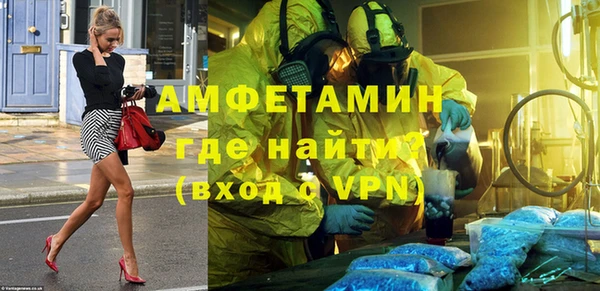 мефедрон мука Абаза
