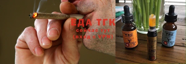 мефедрон мука Абаза