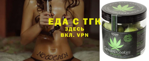 мефедрон мука Абаза