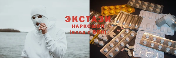 ПСИЛОЦИБИНОВЫЕ ГРИБЫ Абинск