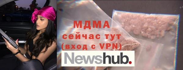 ПСИЛОЦИБИНОВЫЕ ГРИБЫ Абинск