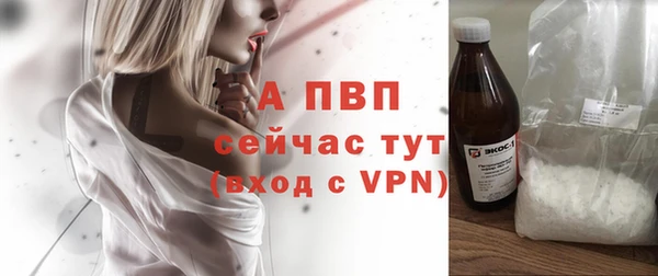 герыч Абдулино