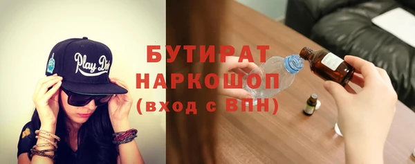 мефедрон мука Абаза