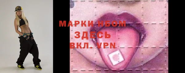 мефедрон мука Абаза