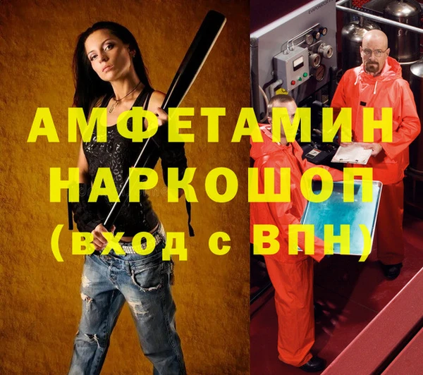 ПСИЛОЦИБИНОВЫЕ ГРИБЫ Абинск