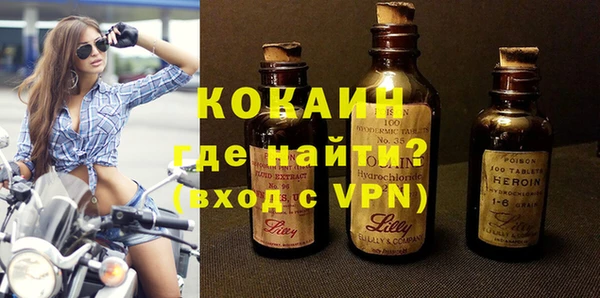 мефедрон мука Абаза
