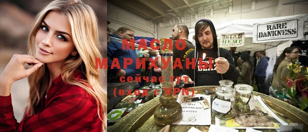 мефедрон мука Абаза