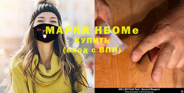 ПСИЛОЦИБИНОВЫЕ ГРИБЫ Абинск