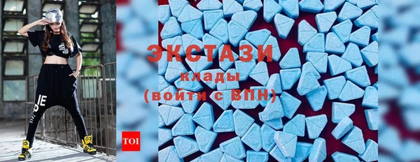 мефедрон мука Абаза