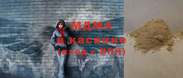 герыч Абдулино