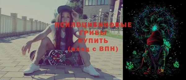 герыч Абдулино
