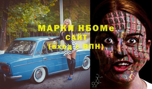 мефедрон мука Абаза