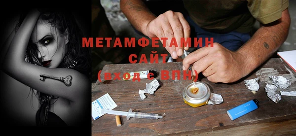 мефедрон мука Абаза