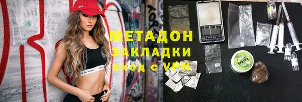 ПСИЛОЦИБИНОВЫЕ ГРИБЫ Абинск