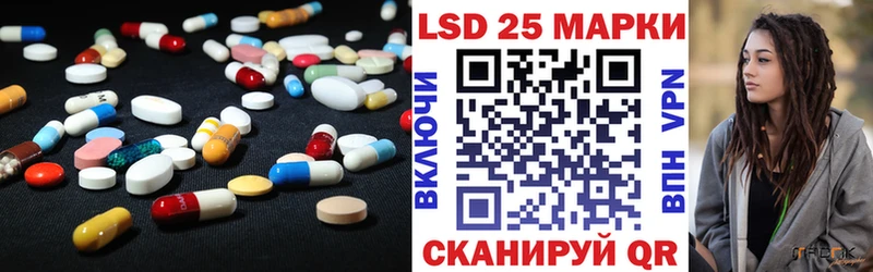 OMG ССЫЛКА Шумерля LSD-25 экстази кислота