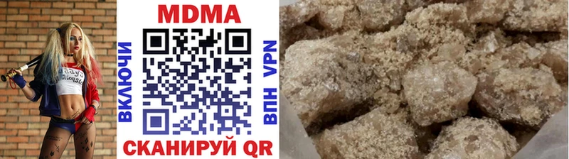 МДМА Molly Шумерля