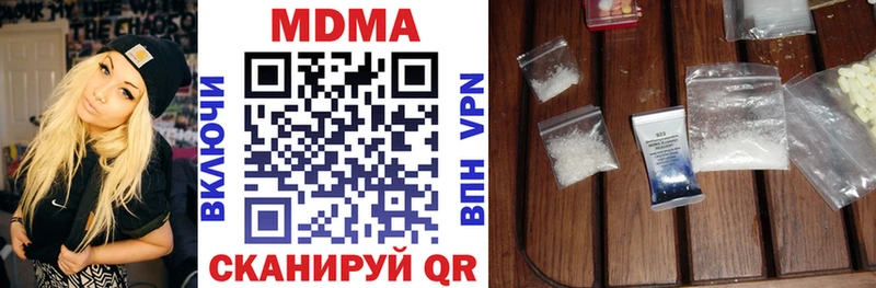 MDMA VHQ Шумерля