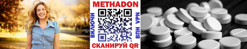 где можно купить наркотик  Шумерля  Метадон кристалл 
