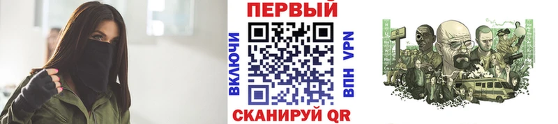 Метамфетамин Methamphetamine  KRAKEN вход  Шумерля  где продают наркотики 