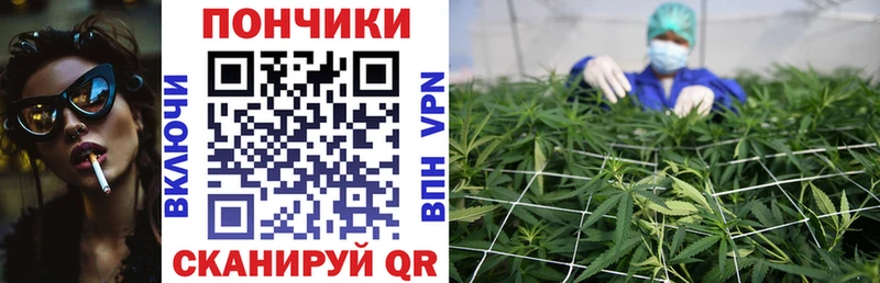 Конопля VHQ KRAKEN tor Шумерля наркота